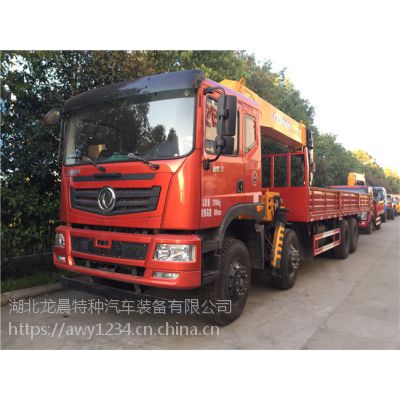 随车吊平板运输车_28吨挖机随车吊挖机运输车_供应随车起重运输车价格