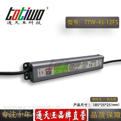 ͨ***12V3.7***45WɫˮLEDصԴ IP67ѹֱ