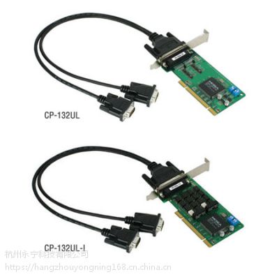 MOXA CP-132UL 2ڹҵRS-485/422 ͨ PCIമڿ