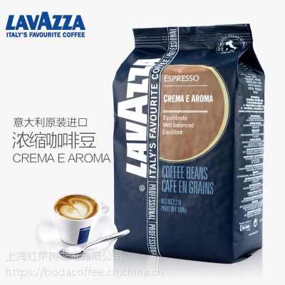 供应供应意大利LAVAZZA Grand Espresso 香浓咖啡豆 1kg/包