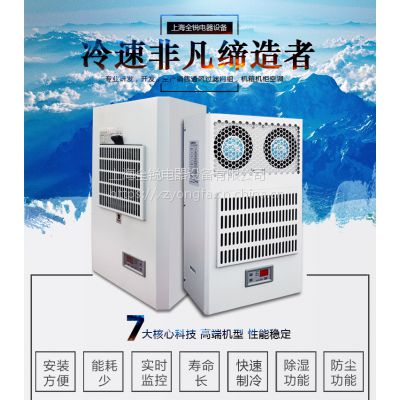 斯罗那电气柜空调器QREA-450用WHK-300温控器