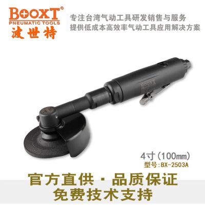 BOOXTBX-2503A ӳĥиĥ׹ɰֻ