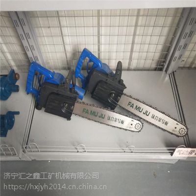 矿用FLJ-400手持式风动链锯济宁汇之鑫厂家生产便携式FLJ-400防爆风动链锯