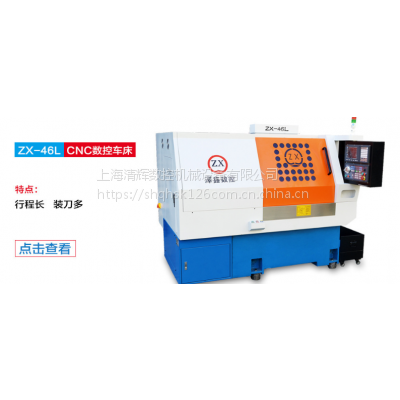 ȫ040бŵʽ(sh)܇ZX-36LLг