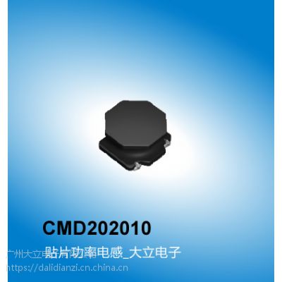 -SUMIDA-ص,CMD202010ϵ,Ƭʵ,ݳҵֱ