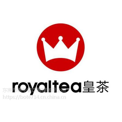 西安royaltea皇茶菜单样式 10平米轻松开店