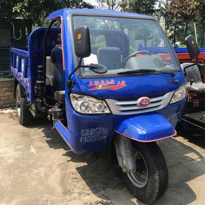 五征柴油三轮自卸车农用三轮车三马子金玉虎