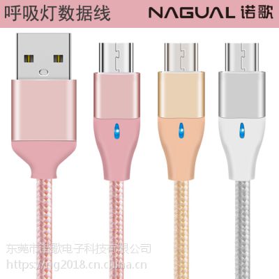 ֱ ȫ֯ڰ׿ֻmicro usb