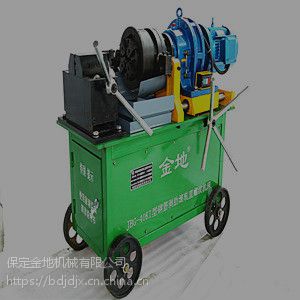 供应保定金地直螺纹剥肋滚丝机床JBG-40K1***优质套丝机