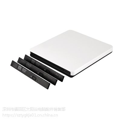 厂家直销外置光驱盒 USB3.0光驱盒 12.7MMSATA托盘式光驱盒