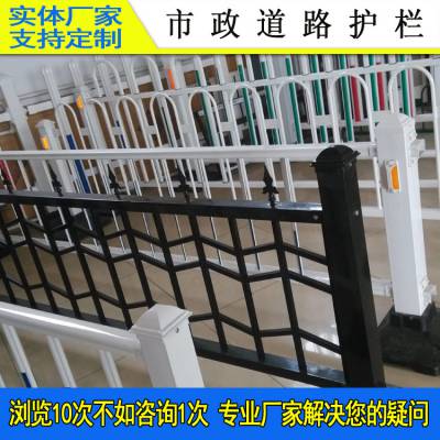 路侧港式护栏生产 深圳福田市政道路护栏 人行道港式栏杆 智盛