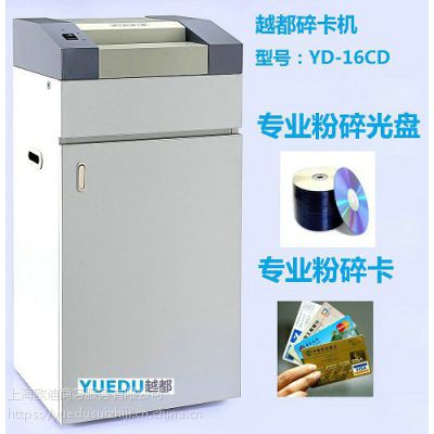 Խ͹ҵ鿨-ÿ רֽ-YD-16CD