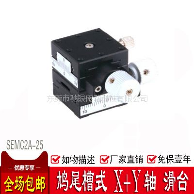  XY SEMC2A-25 β ݸ˽˿ β ť΢ֶ̨