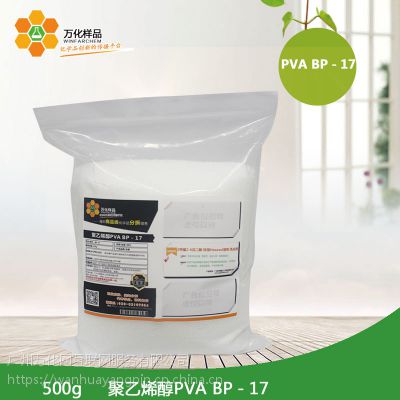 Ʒ ϩ ѧԼ ϩPVA BP17 500g/