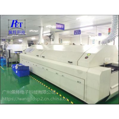 ɶ · PCB ODMӹ ؿƼ