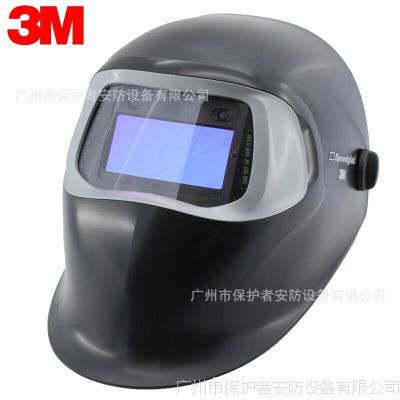 3M-Speedglas 100V自动变光焊接面罩 防护面具 电焊护脸面罩