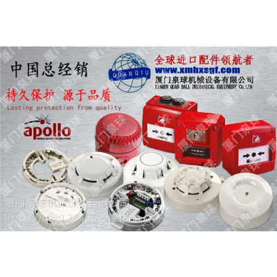XP95̽55000-885Ӣapollo