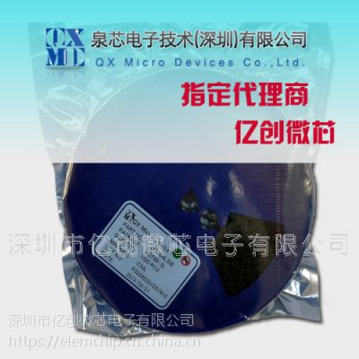 南京微盟 ME6206A28PG LDO稳压IC 厂家直销