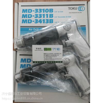 供应东空MD-3310B 山东东空风钻MD-3310B 风钻MD-3310 山东东空风钻直销