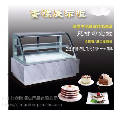 弧形蛋糕展示柜，冷藏柜面包房展示柜厂家直销，欢迎选购
