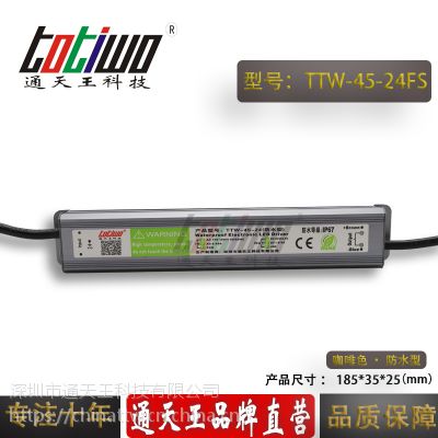 ͨ***24V1.87***45WɫˮLEDصԴ IP67ѹֱ