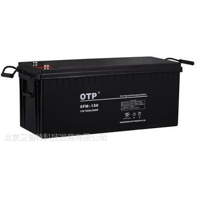 OTP6FM-200άǦOTP12V200AH
