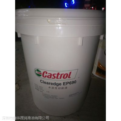 ʵҺ Castrol Clearedge EP690ˮҺ