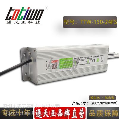ͨ***24V6.2***150WɫˮLEDصԴ IP67ѹֱ