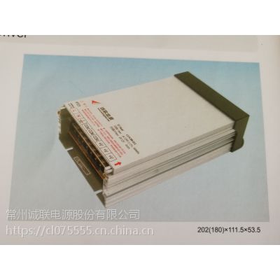 CLW200-12-L,12V,16.6A 200W 诚联防雨电源，户外LED电源