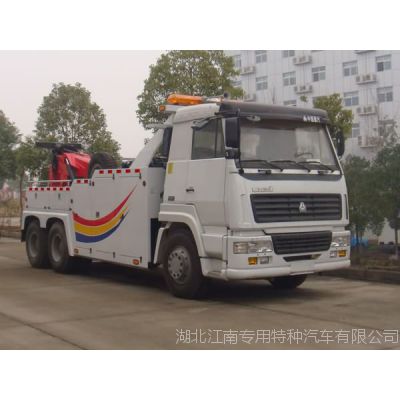 斯太尔后双桥拖吊型道路清障车13886882448