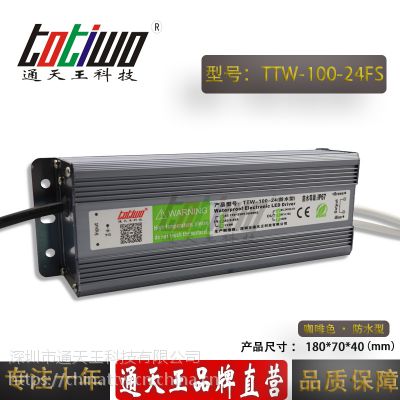 ͨ***24V4.17A100WɫˮLEDصԴ IP67ѹֱ