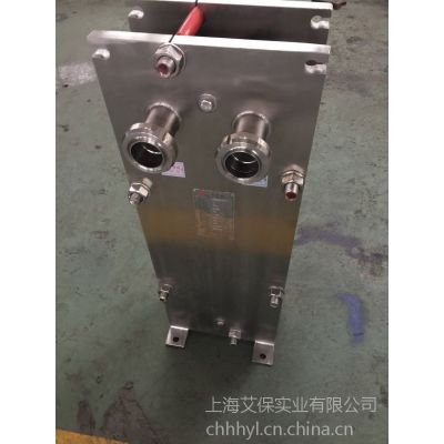 上海艾保厂家供应 食品级换热器 牛奶不锈钢304板式换热器 间壁式果汁冷却器 全不锈钢框架