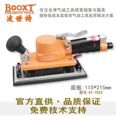BOOXTAT-7023δĥӴĥĥһɰֽ