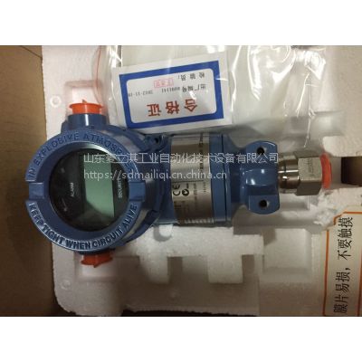 ˹Rosemount3051TGѹ