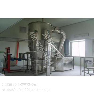 靖江沸腾干燥机 沸腾干燥机GFG行业