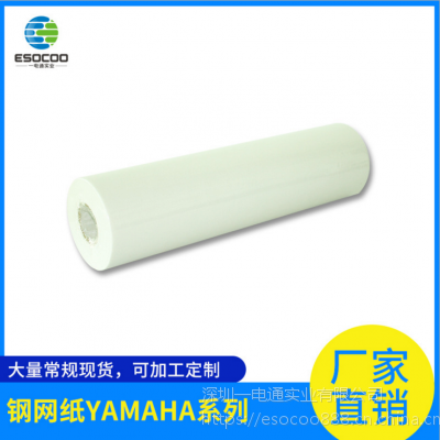 һͨYAMAHAֽ ɶƾ״ֽ