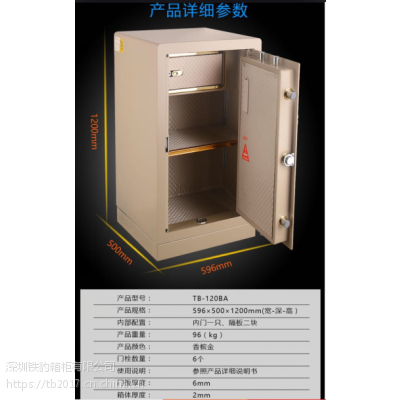 1.2m***չTB-120BA