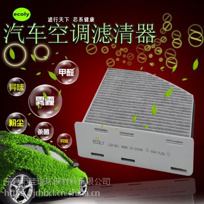 ݸecolyյо ֱLDZ-001̿