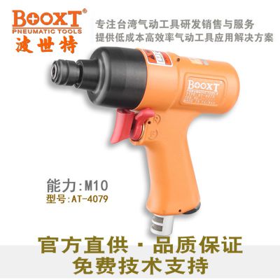 ˿BOOXTAT-4079ŤǹʽӸ׶