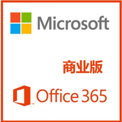 office 365 多少钱 微软云办公软件