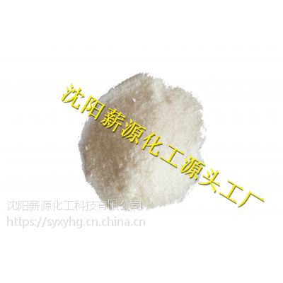 1ˮڷƆ 1.10-Ɔ 5144-89-8 AR  Сװ 25kg/Ͱ