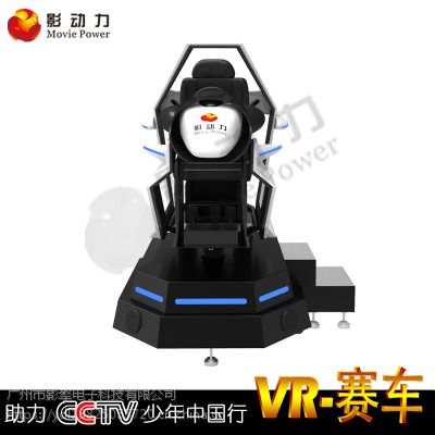 VR豸 ڵ豸 9D VRʵƷ