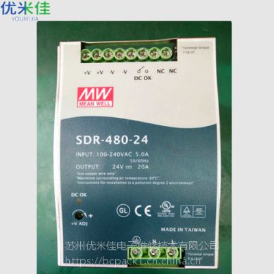 ̨MEAN WELL/γԴSDR-480-24 Դά ά
