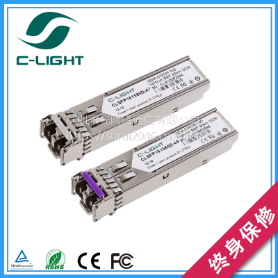 乘光 155M-SFP-CWDM-80KM LC接口 百兆CWDM模块 SFP光模块 兼容思科华为