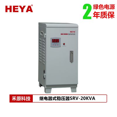 ԭHEYAֱ20KVA߾220Vѹյ20KWѹ