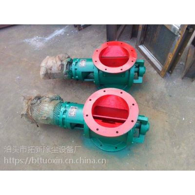 星型卸料器 电动星型卸灰阀 防爆卸料器厂家直销