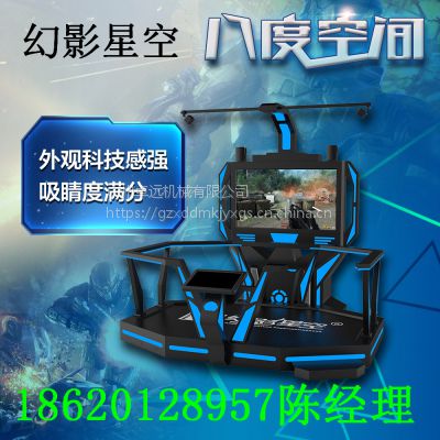 HTC豸ȫλ˶ȿռ9DVRʵ豸VRۺ豸