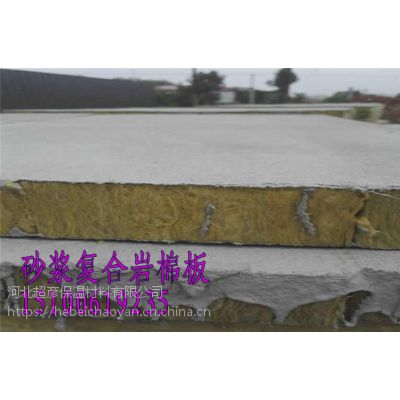 价格北京10公分憎水外墙岩棉复合板