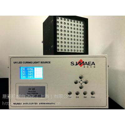 SJMAEA晟驹机械UVLED面光源紫外固化设备SJUV3M-100100