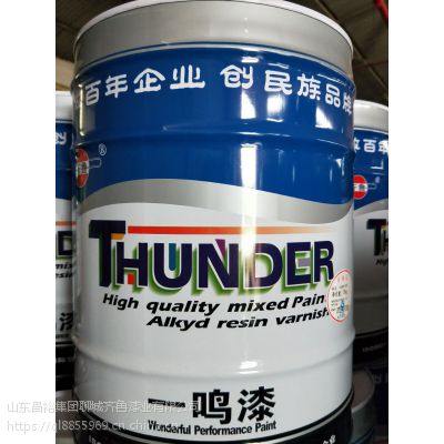 齐鲁防锈漆
